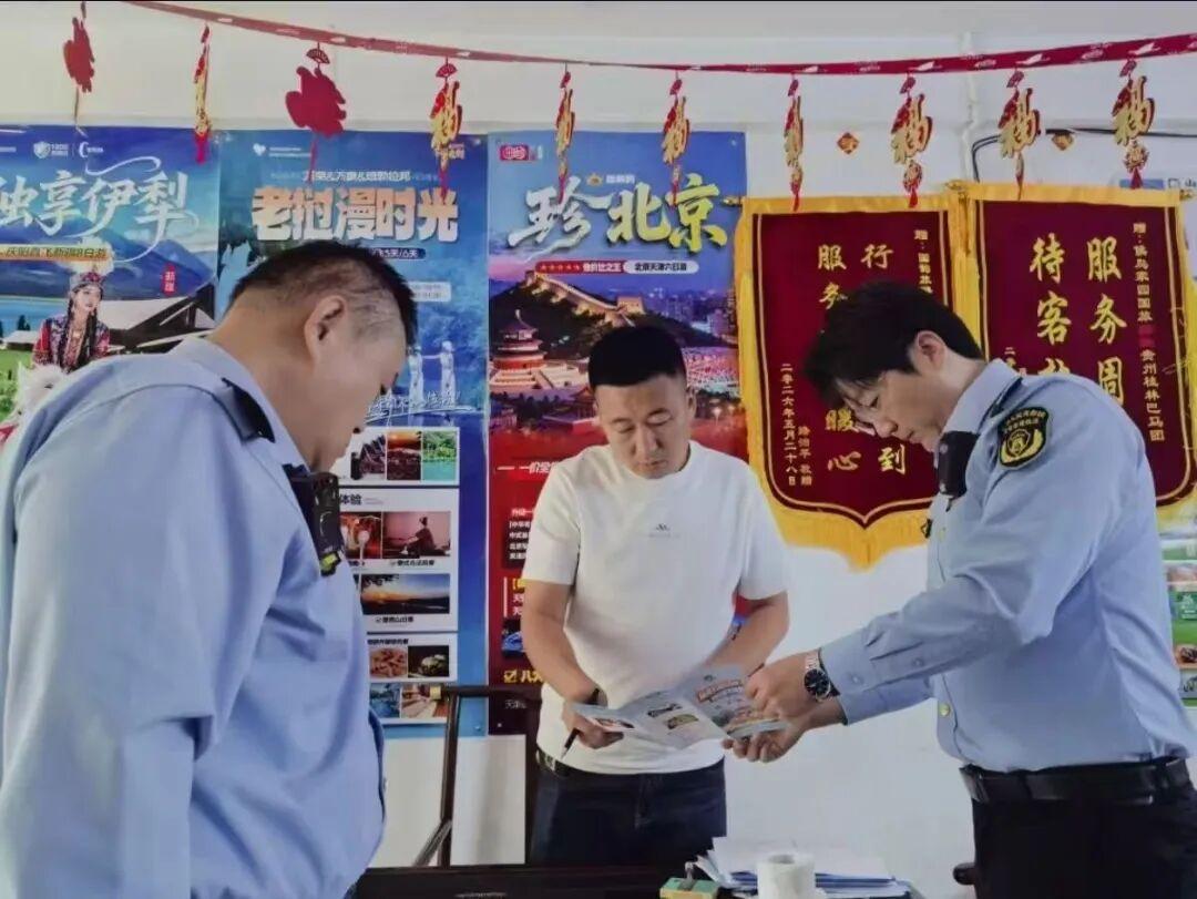 图片 图片